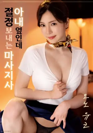 天台便利店 短剧海报